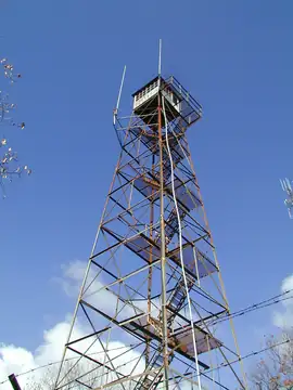 1975 tower, now demolished